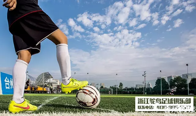 浙江鸵鸟足球俱乐部招聘啦~-早教机构-亲子采