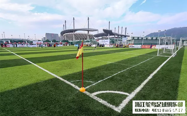 浙江鸵鸟足球俱乐部招聘啦~-早教机构-亲子采