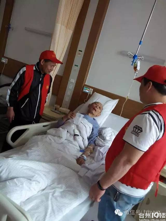 黄岩义工:看望生病孤寡老人,真情暖人心