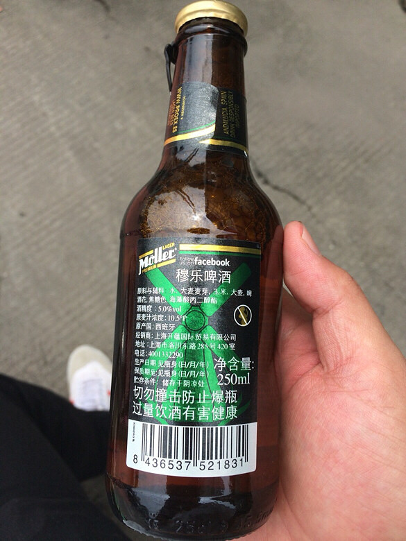 进口酒好喝吗