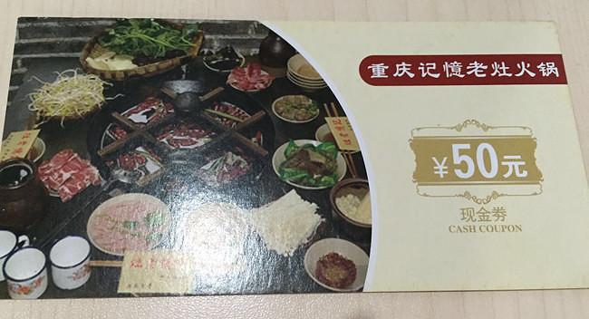 ����ѡ #�ȳ����# �س��������  Ӯȡ50Ԫ��ʳ�ֽ�ȯ