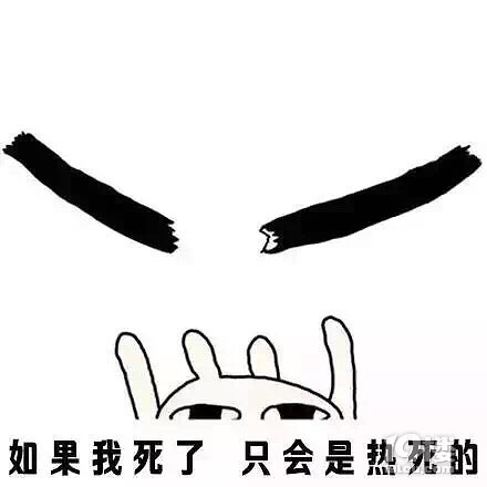 热晕在这个夏天