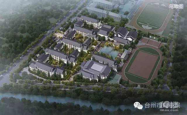 家长们赶紧关注!黄岩区将新建四所中小学校-早