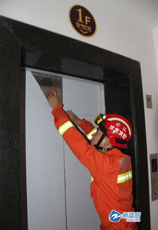 台州一淡定哥被困电梯1小时强行扒门报警得救后竟然说