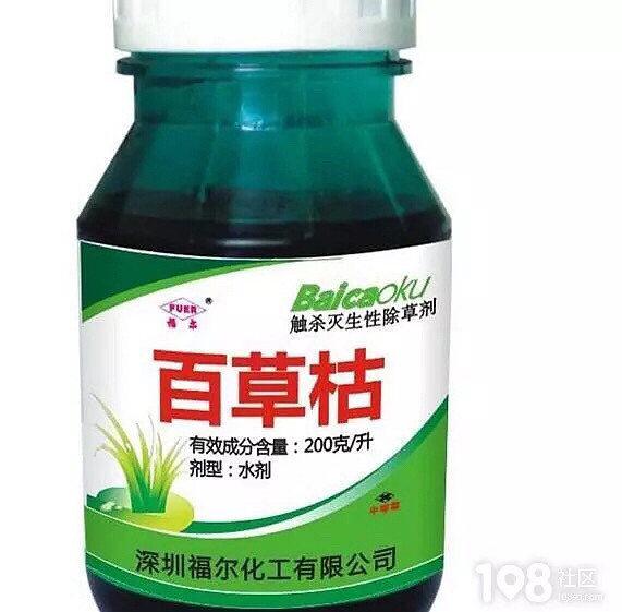 这东西害死那么多人, 现在终于可以在大家面前消失了!