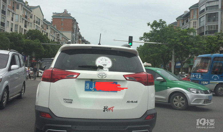 【互动话题第三期】你见过的有趣车贴有哪些?