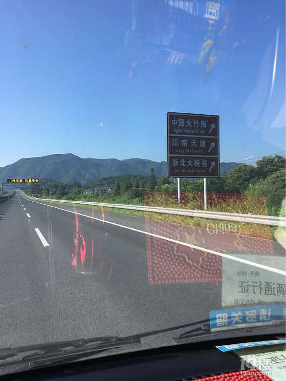 西藏自驾游安全到达起点