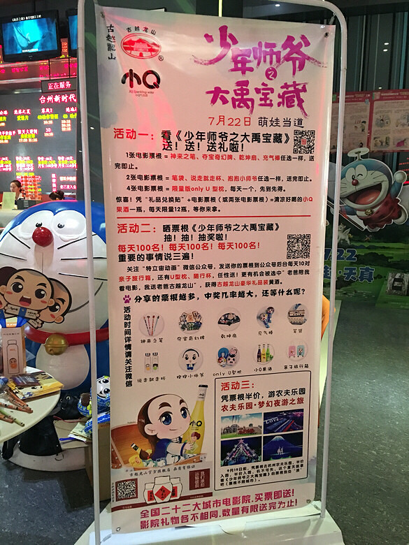 ������ʦү֮�������ء����