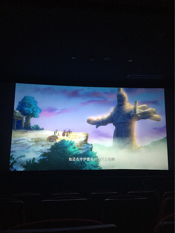 【少年师爷之大禹宝藏】十九楼的福利