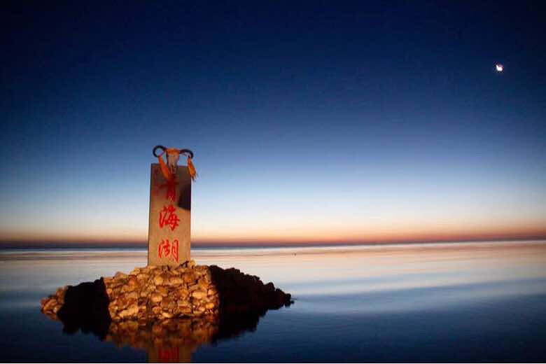 传说中的青海湖日出美美哒