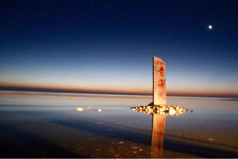 传说中的青海湖日出美美哒