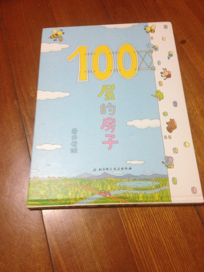 ���汾�����ڡ�����100��ķ���