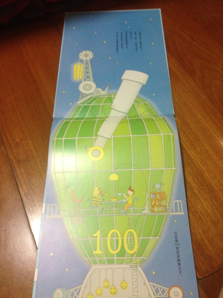���汾�����ڡ�����100��ķ���