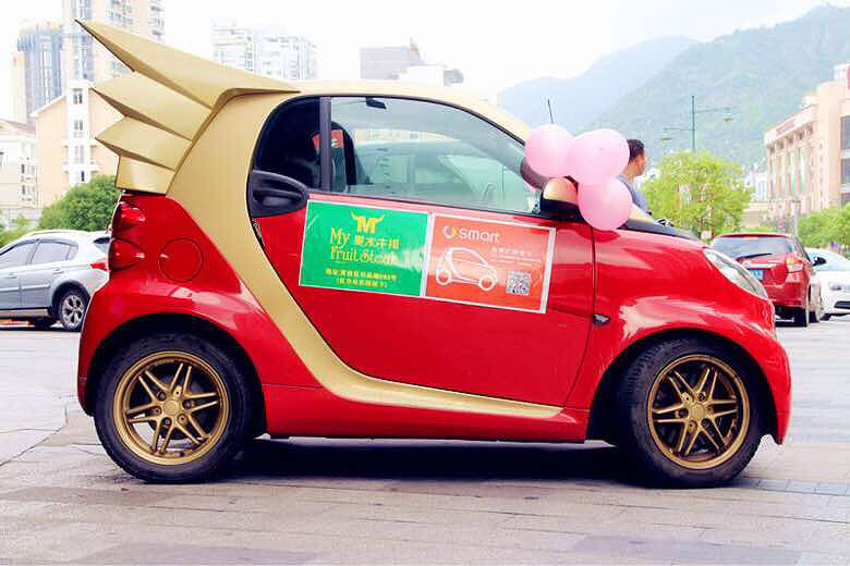 一大波杀马特来袭-台州汽车-台州19楼