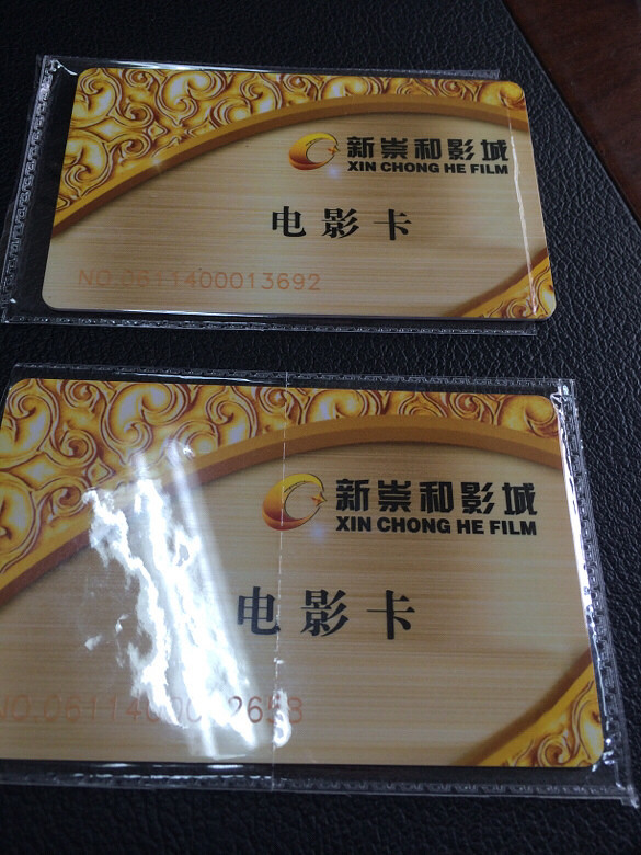低价转让电影卡