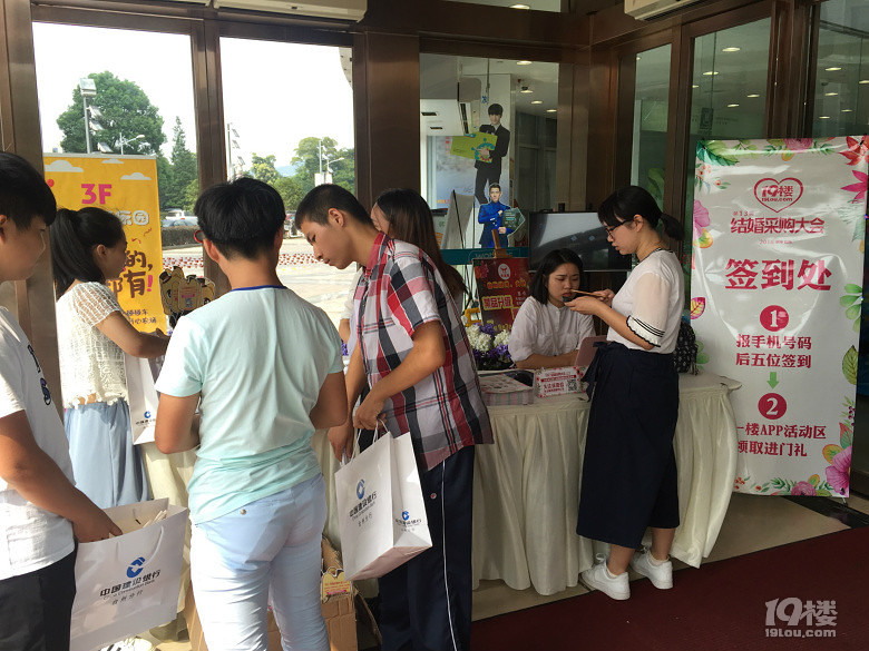 【采购会直播中】到场送多肉 婚纱3折起 1元抢