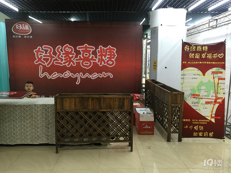 【采购会直播中】到场送多肉婚纱3折起1元抢