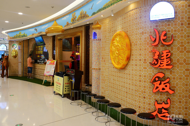 北疆饭店试吃反馈舌尖上的异域风味