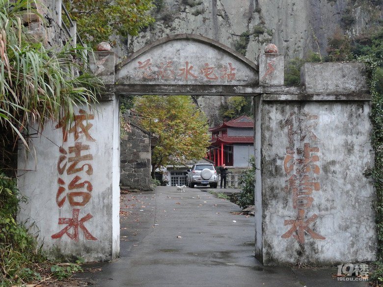 温岭花芯水库图片