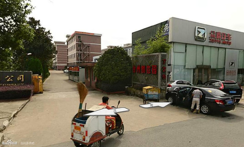 ̨�������ڵĶ�����������