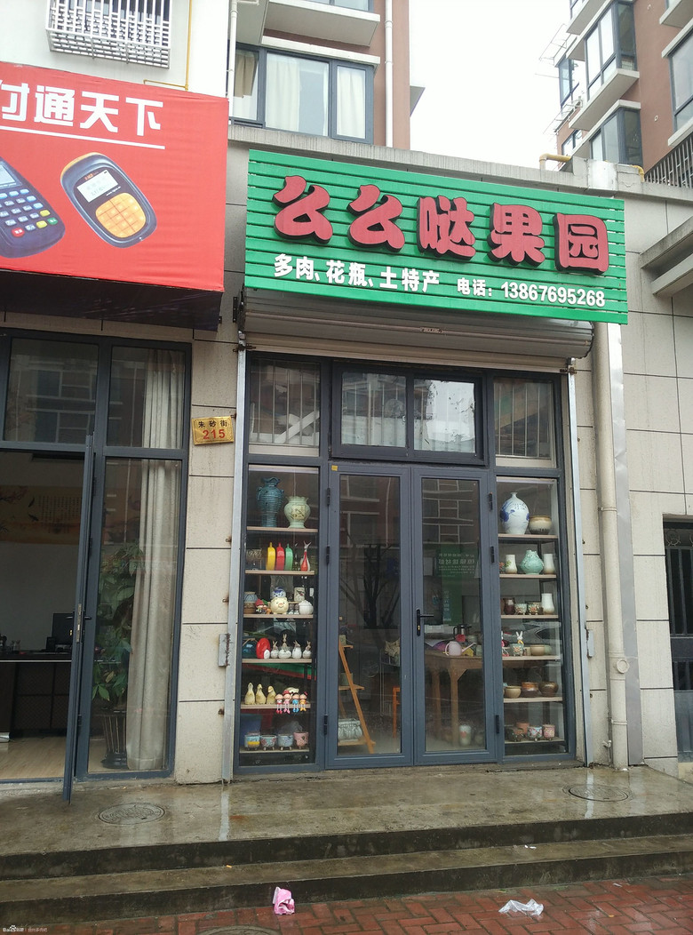 ̨�������ڵĶ�����������