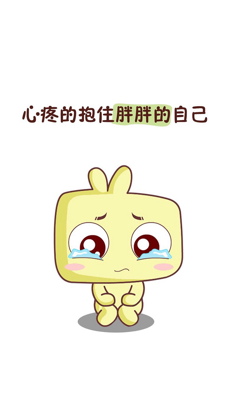 一个月工资要有多少心里才舒坦啊