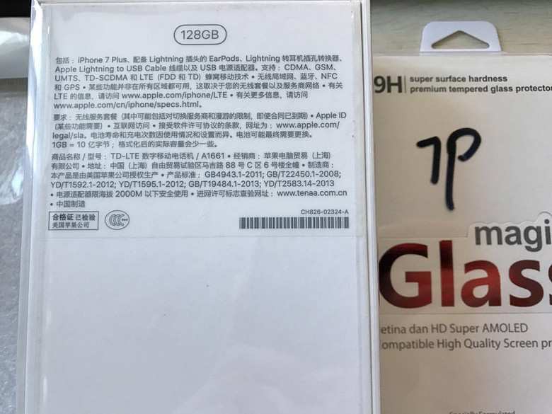 ��ɫ128Gƻ��7 Plus�����У�ȫ�£�δ��⣬6400