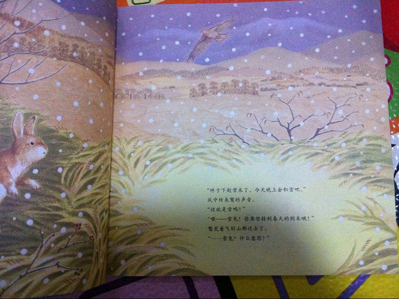 �������ļ������Ǽҵڶ��η���