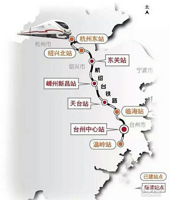 杭绍台高铁站点图图片