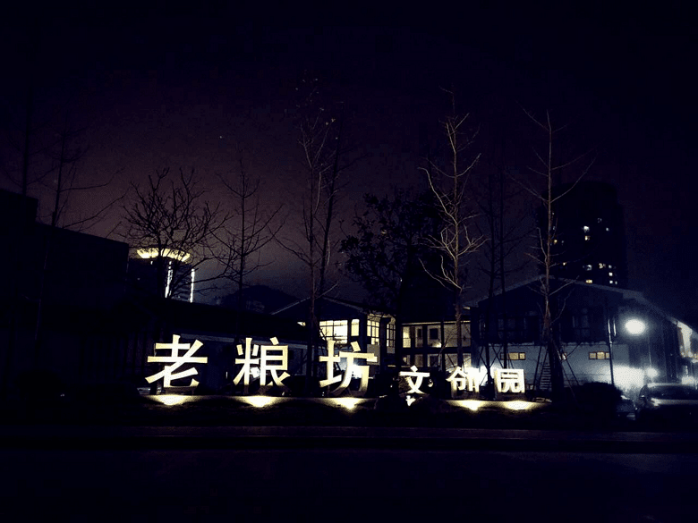 2016̨�ݶ������չ����