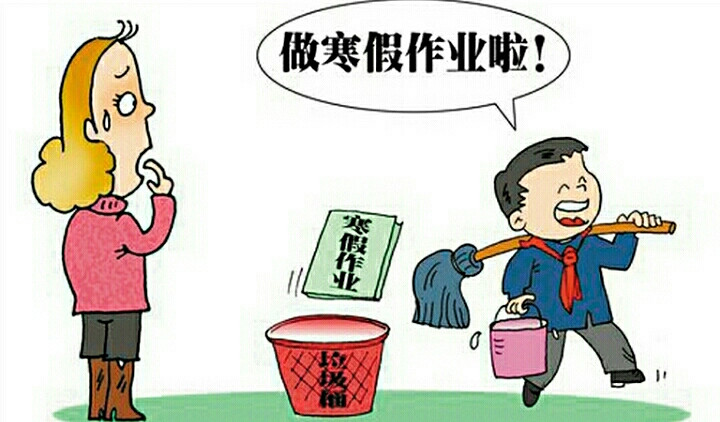 【港港厢】孩子放寒假了,是在家写作业还是送各种补习班