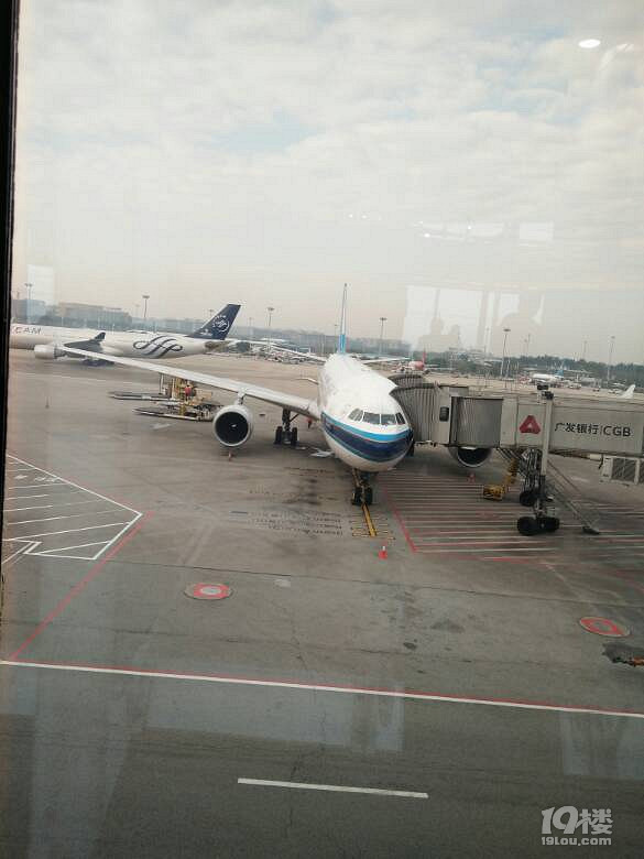 还在白云机场,上午9点去香港转机