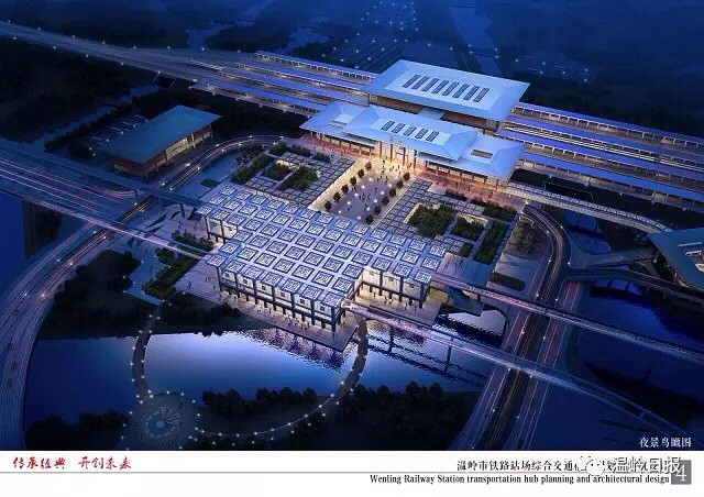 温岭铁路站场综合交通枢纽规划最新"出炉",今后温岭是这样