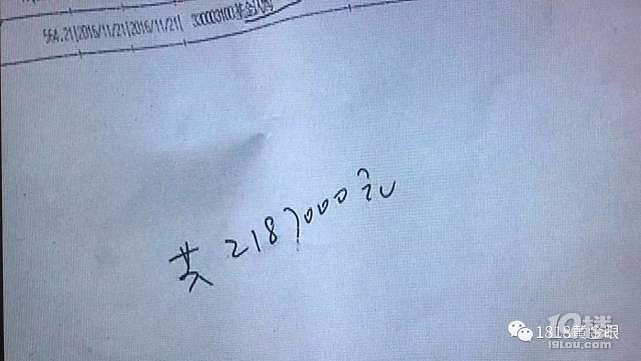 台州老人去银行存两百万 结果被买理财产品-