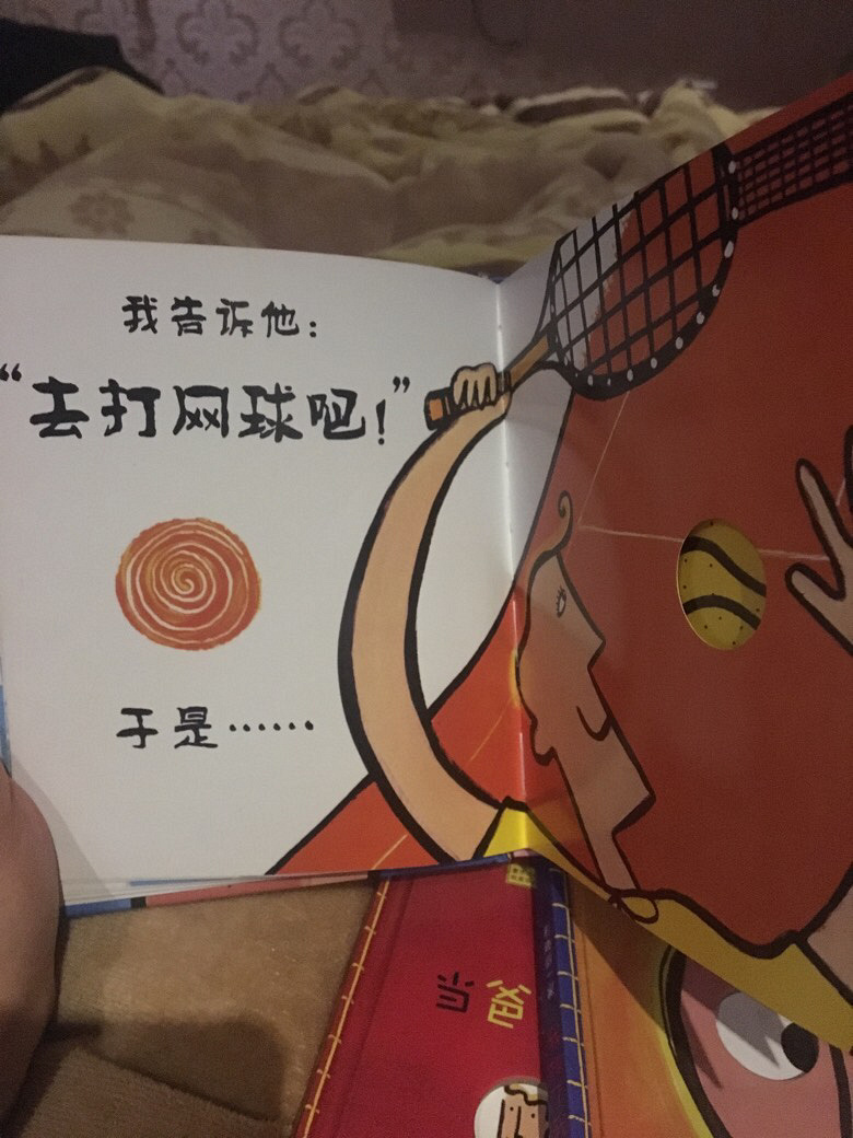 ����Ȥ��һ�ҡ� �ڰ�վ ��һ�η���