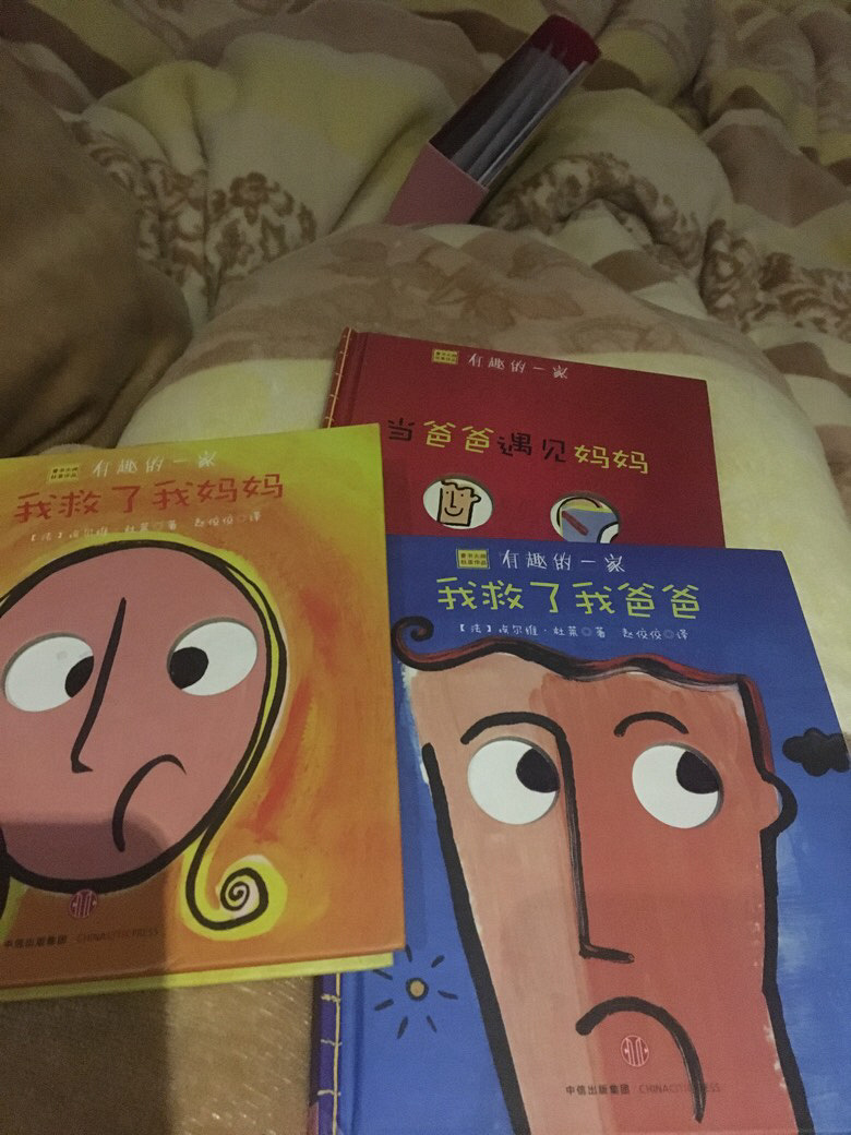 ����Ȥ��һ�ҡ� �ڰ�վ ��һ�η���