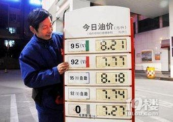 中国石油和中国石化对比,哪个汽油更耐烧?-开