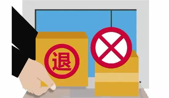 浙江发布网购母婴商品质量抽检结果:八大电商平台近三成不合格!