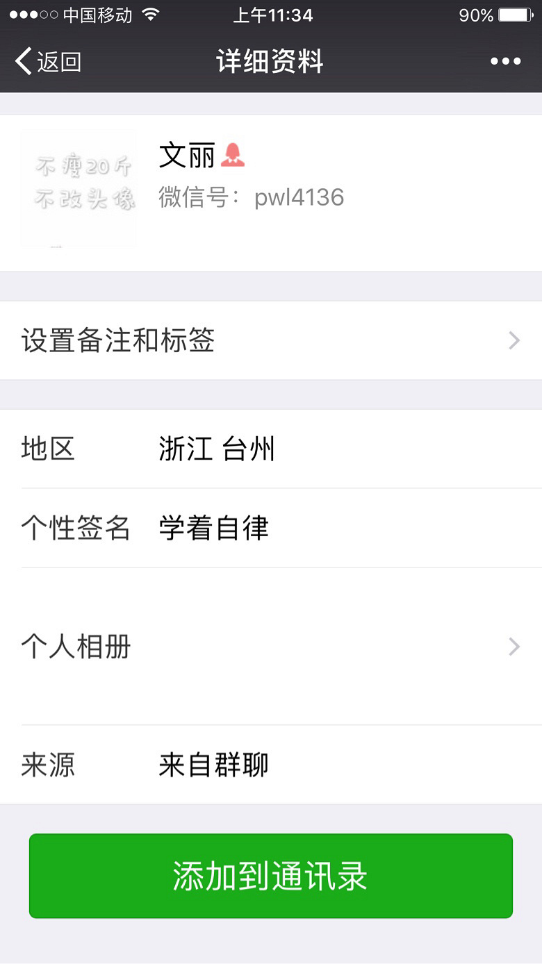 Ѱ�����ˣ��Ҳ������˾�����������Ѱ������