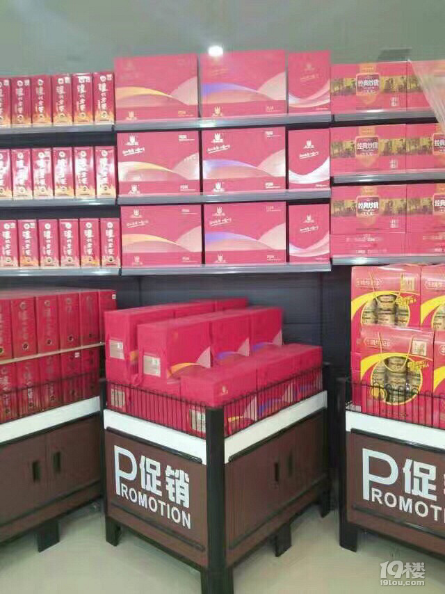 山图葡萄酒(天台,仙居)招聘优秀业务主管-求职