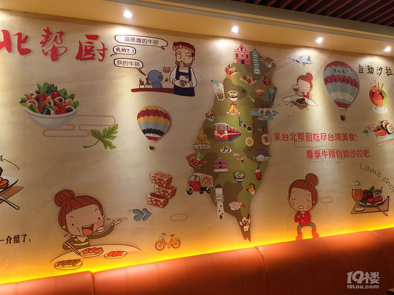 http://p0.meituan.net/deal/cc899a1381ea1391f4a1c5dcbc5633d4170750.jpg_划岩山游记攻略台州旅游台州19楼