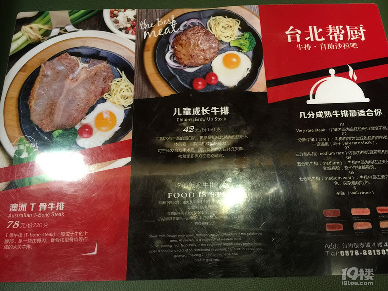 http://p0.meituan.net/deal/cc899a1381ea1391f4a1c5dcbc5633d4170750.jpg_