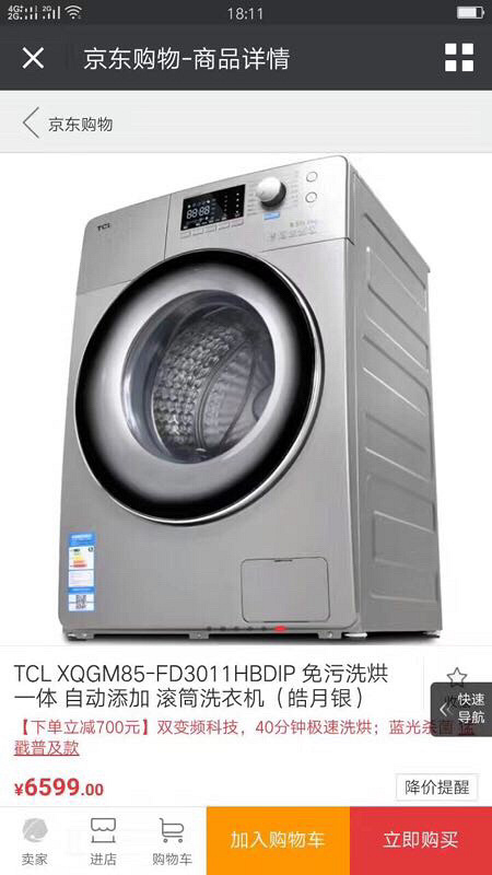 ȫ��ϴ�»������� ԭ��6599������38
