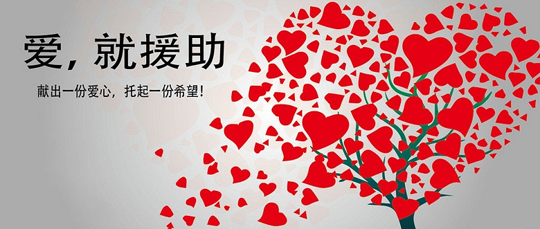 2017��4��13��̨������Ը־Ը��Э��֪ͨ