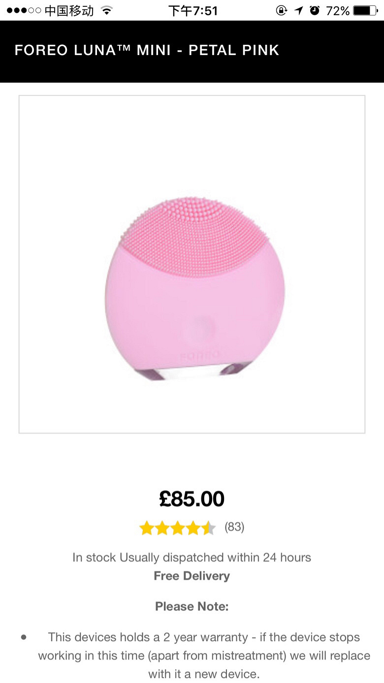 ���԰�æ�µ� luna mini1 �ۿ�85��