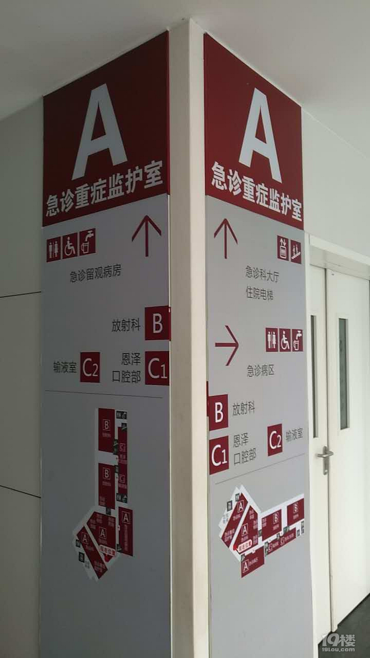 路桥蓬街金中村煤气泄漏引起爆炸主人家被炸成了黑人烧伤严重