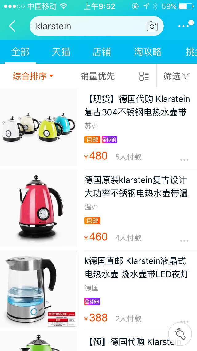 ȫ�µ¹�����ɨ�ػ����ˣ�ĳ��������һ����