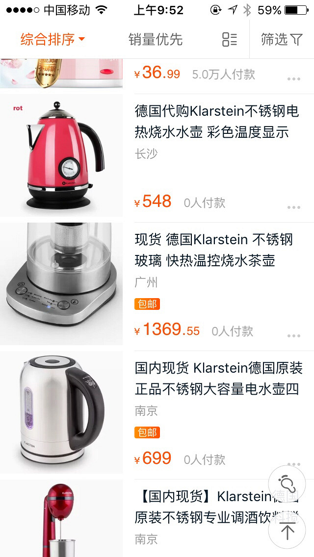 ȫ�µ¹�����ɨ�ػ����ˣ�ĳ��������һ����