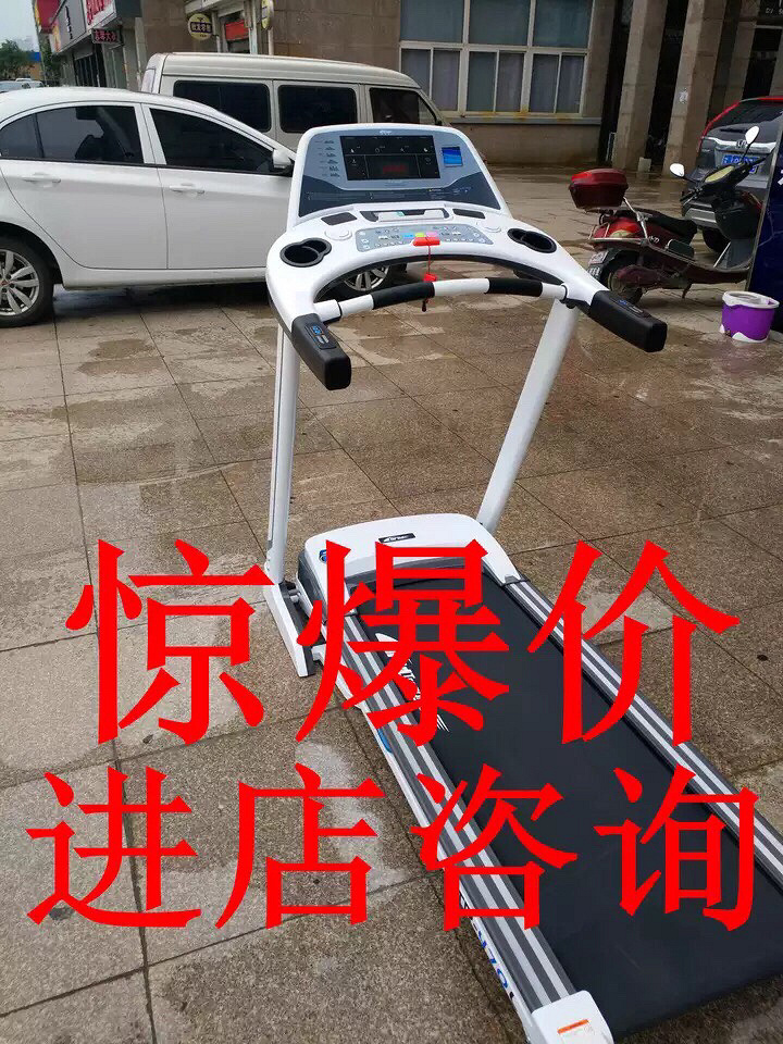 乐健体育专卖店跑步机样机处理,99成新
