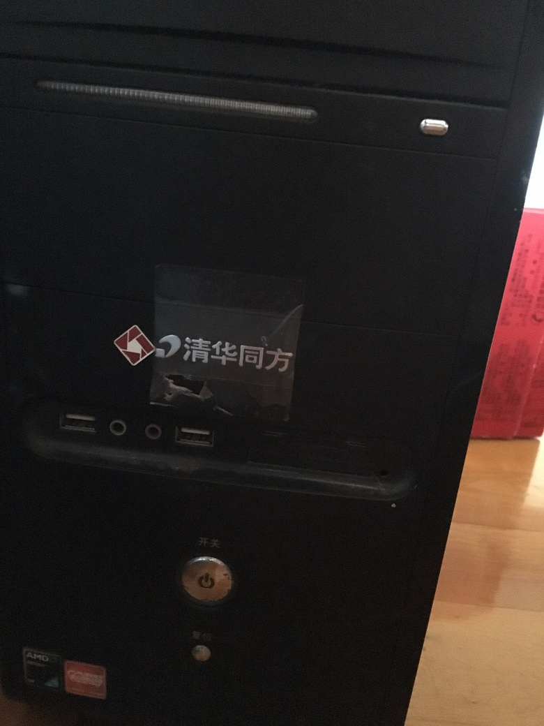 ������AMD�ĺ��廪ͬ��Ʒ�ƻ�